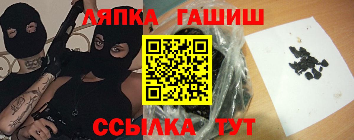 ГАШИШ 40% ТГК Красногорск