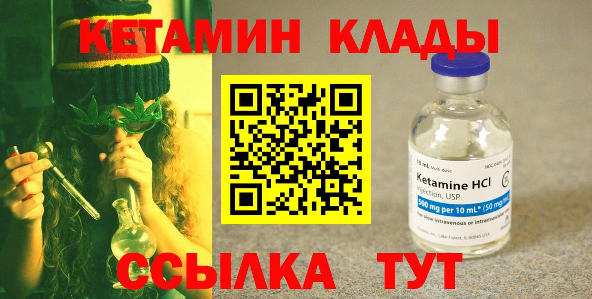 Cocaine Красногорск