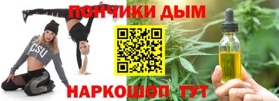 каннабис Кимры