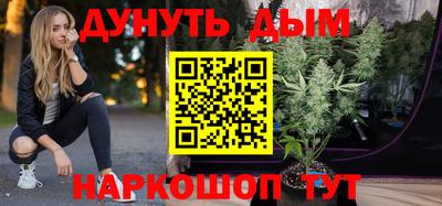 каннабис Кимры