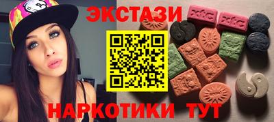 гашишное масло Кингисепп