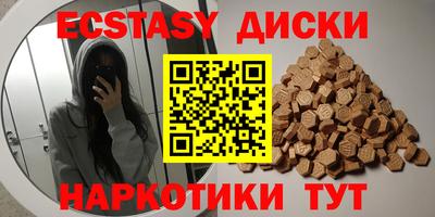 гашишное масло Кингисепп