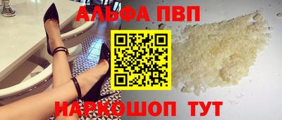 гашишное масло Кингисепп