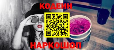 гашишное масло Кингисепп