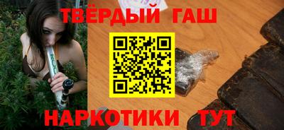 гашишное масло Кингисепп