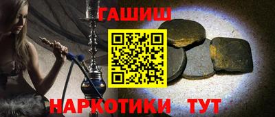 гашишное масло Кингисепп