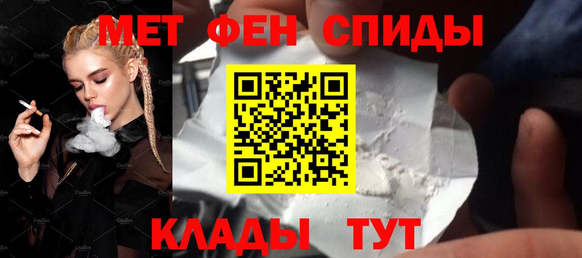 Первитин пудра  Вход с VPN  Красногорск  Первитин пудра 