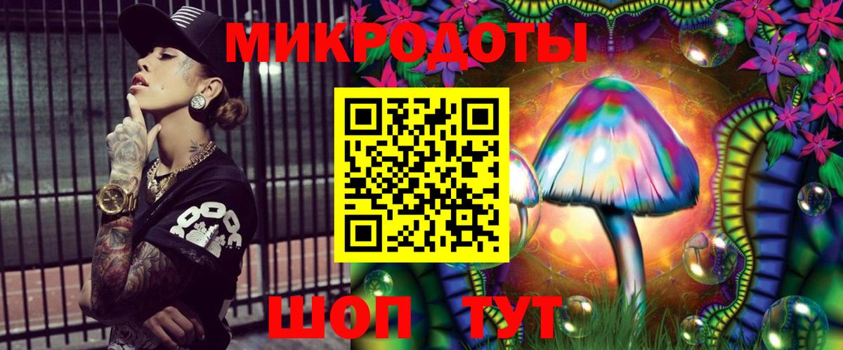 Галлюциногенные грибы GOLDEN TEACHER Красногорск