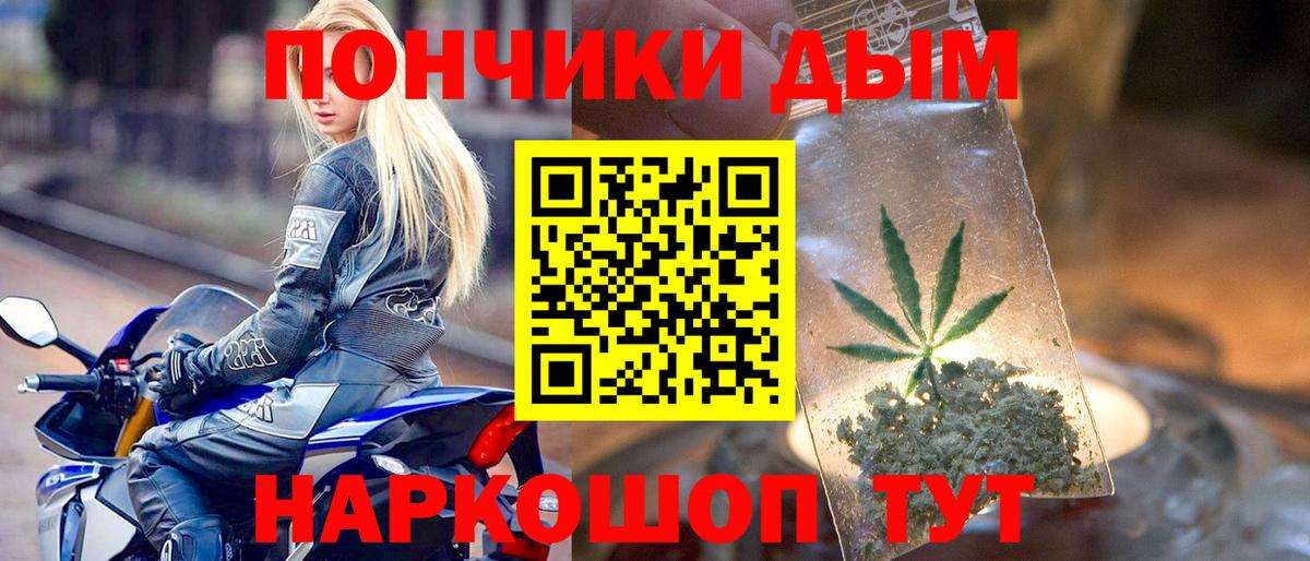 Марихуана Ganja Красногорск